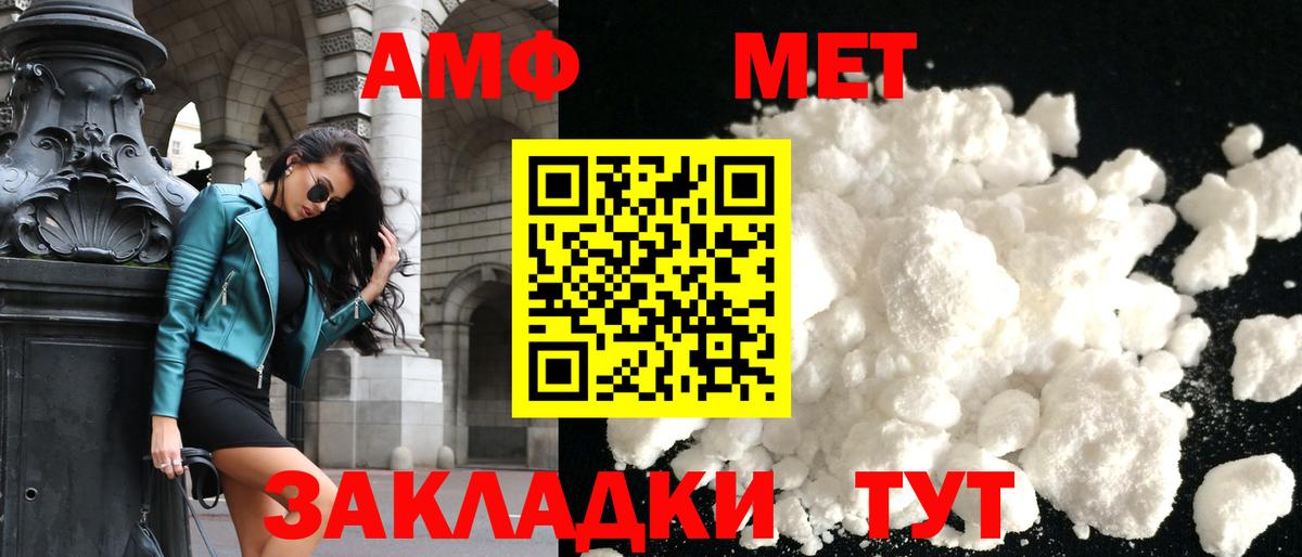 АМФ 98%  Вход с VPN  Ачхой-Мартан 