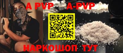 кристаллы Бузулук