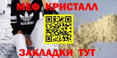 ALPHA-PVP Будённовск