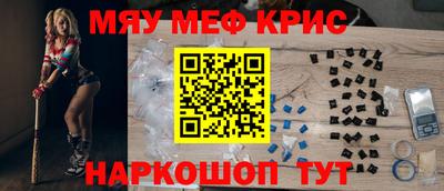 кристаллы Бузулук
