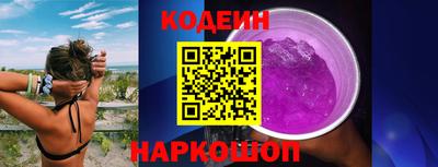 кристаллы Бузулук