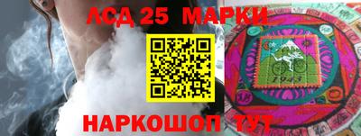 кристаллы Бузулук