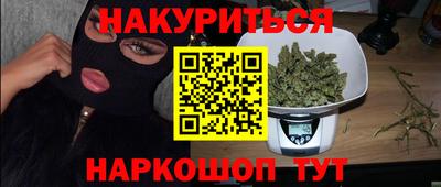 кристаллы Бузулук