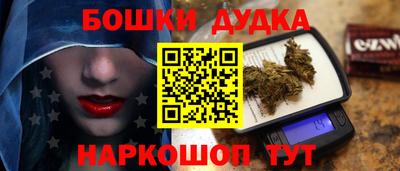 ALPHA-PVP Будённовск