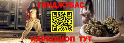 кристаллы Бузулук