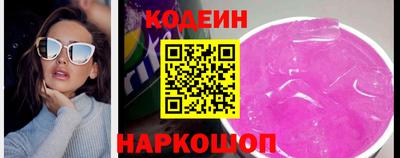 кристаллы Бузулук