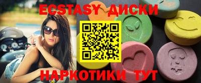 кристаллы Бузулук