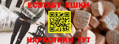 mdma Бугуруслан