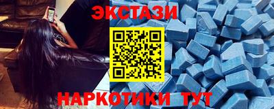 mdma Бугуруслан