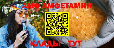 ALPHA-PVP Будённовск
