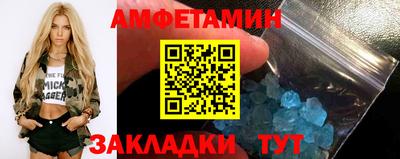 кристаллы Бузулук