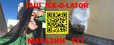 кристаллы Бузулук