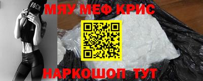 кристаллы Бузулук