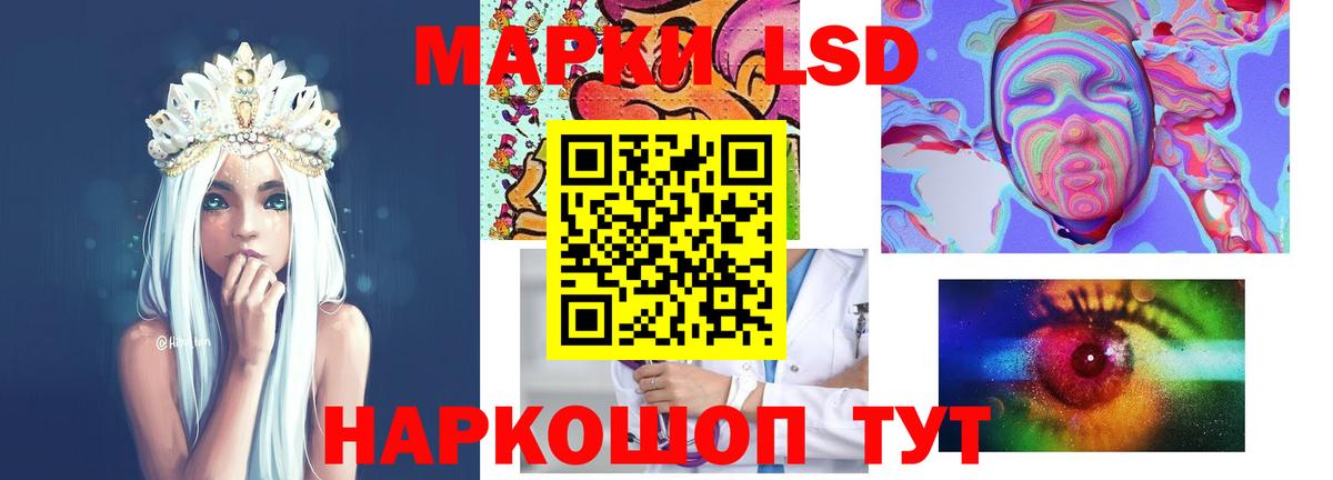 Ачхой-Мартан  Лсд 25 экстази  Вход с VPN  Лсд 25 экстази ecstasy 