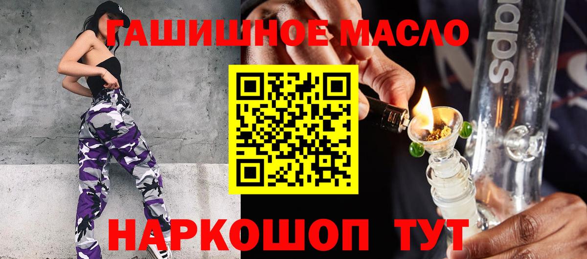 Ачхой-Мартан  ТГК вейп  Вход с VPN 