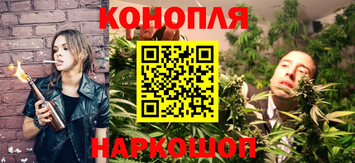 Конопля Amnesia  Конопля Amnesia  Вход с VPN  Ачхой-Мартан 
